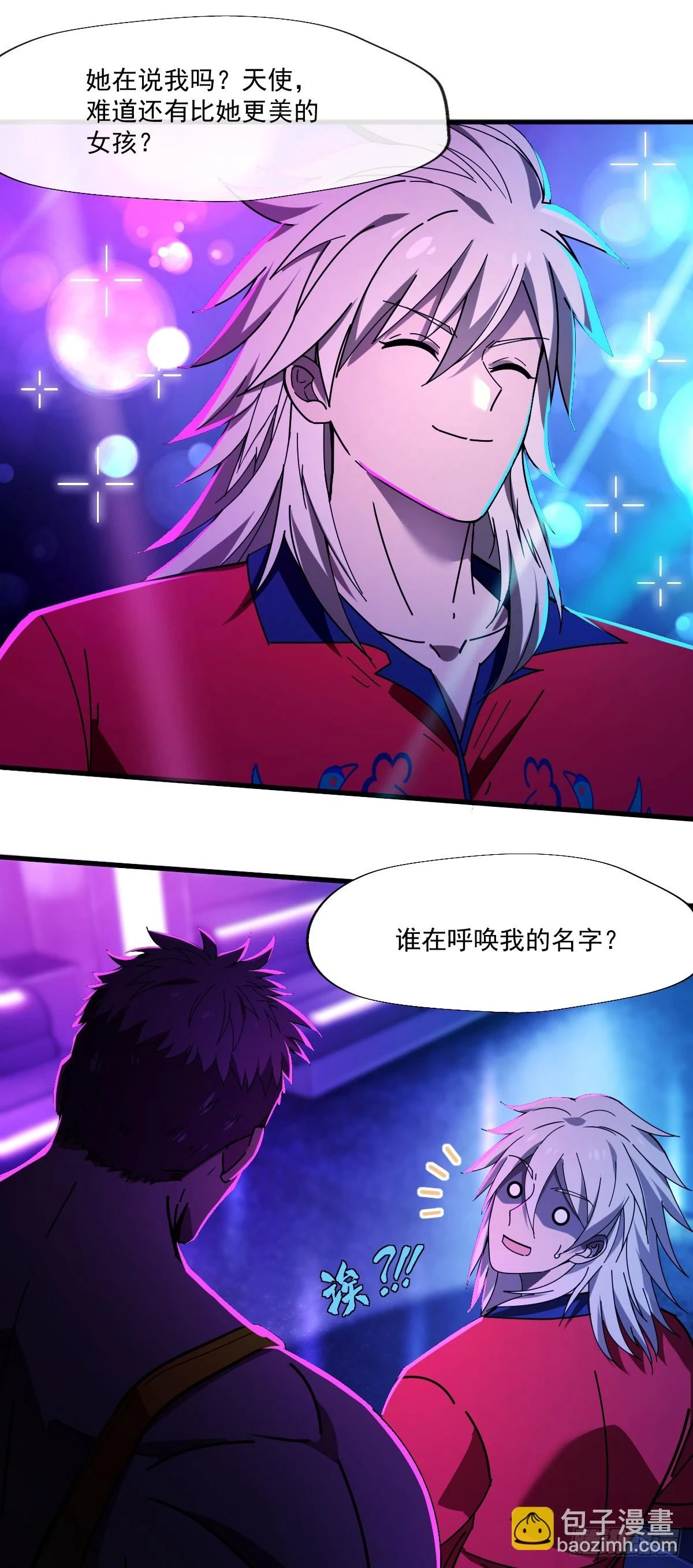 11 谜一般的“天使”6