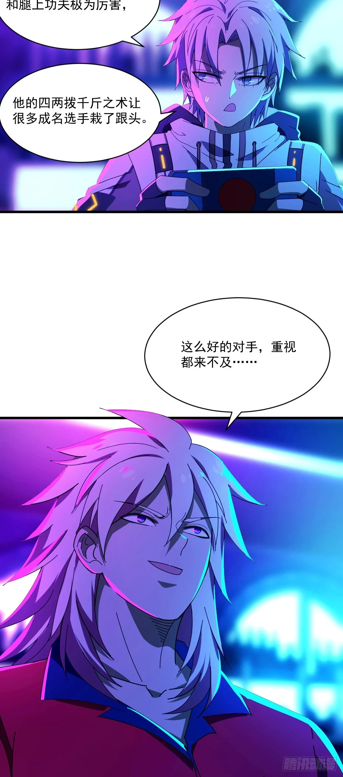 10 想试你手上功夫20