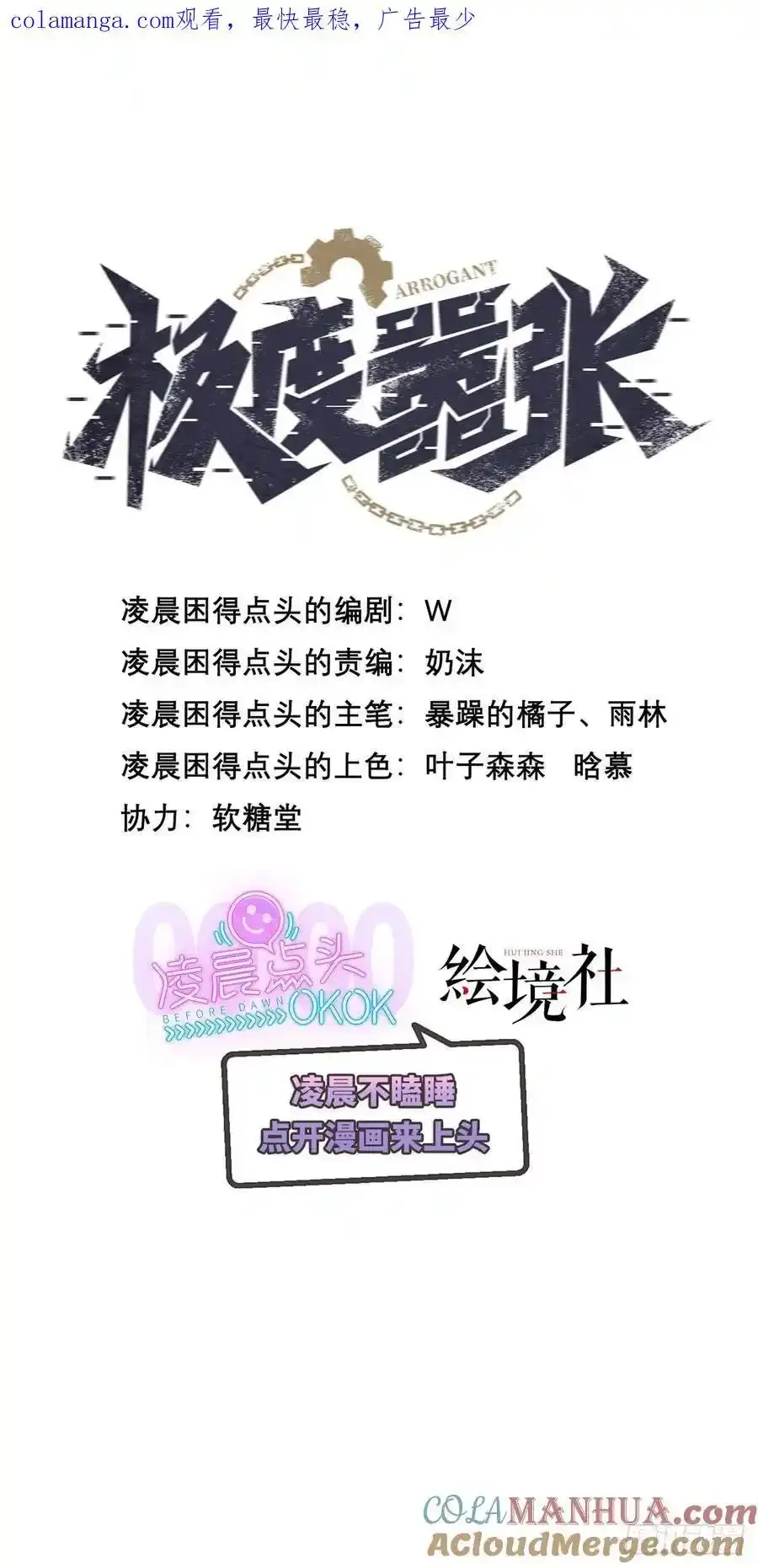 48 逃离52