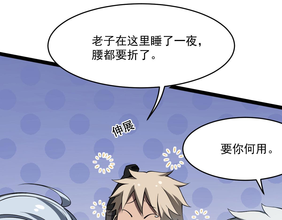 27 是敌是友15