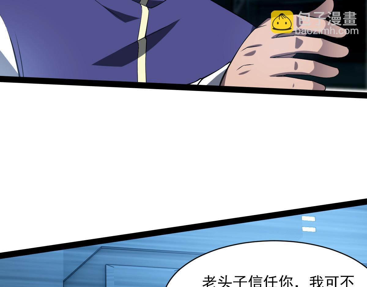 33 镜之城9