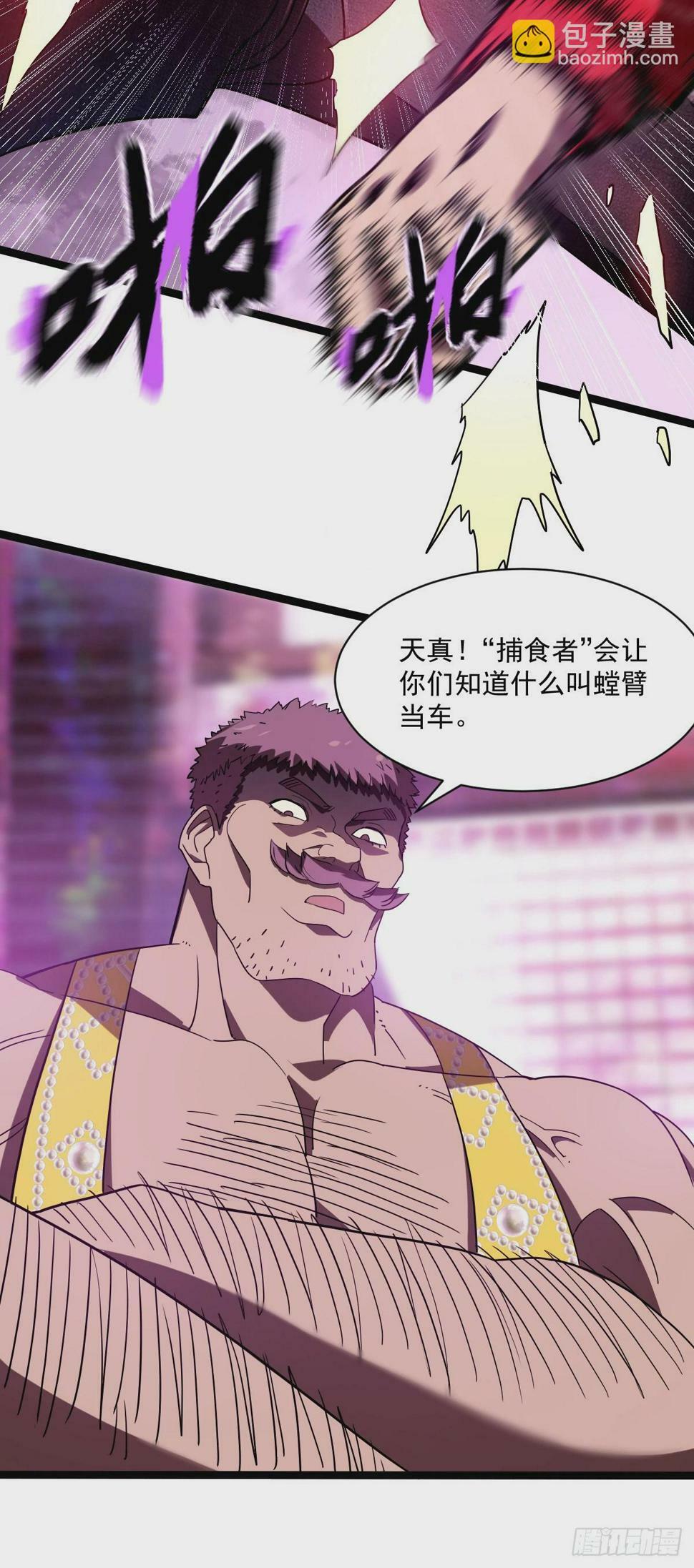 12 不在他手里（下）7