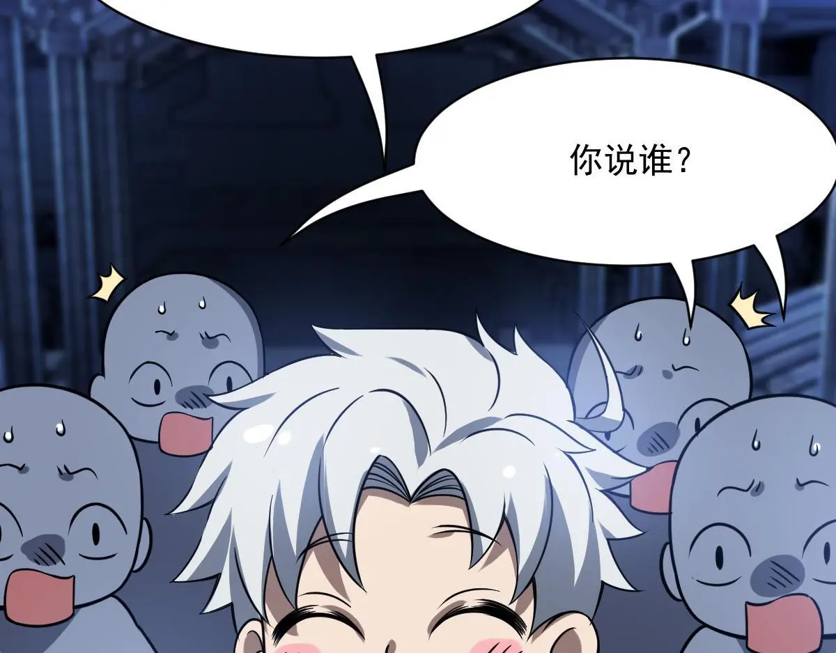 43 退赛46