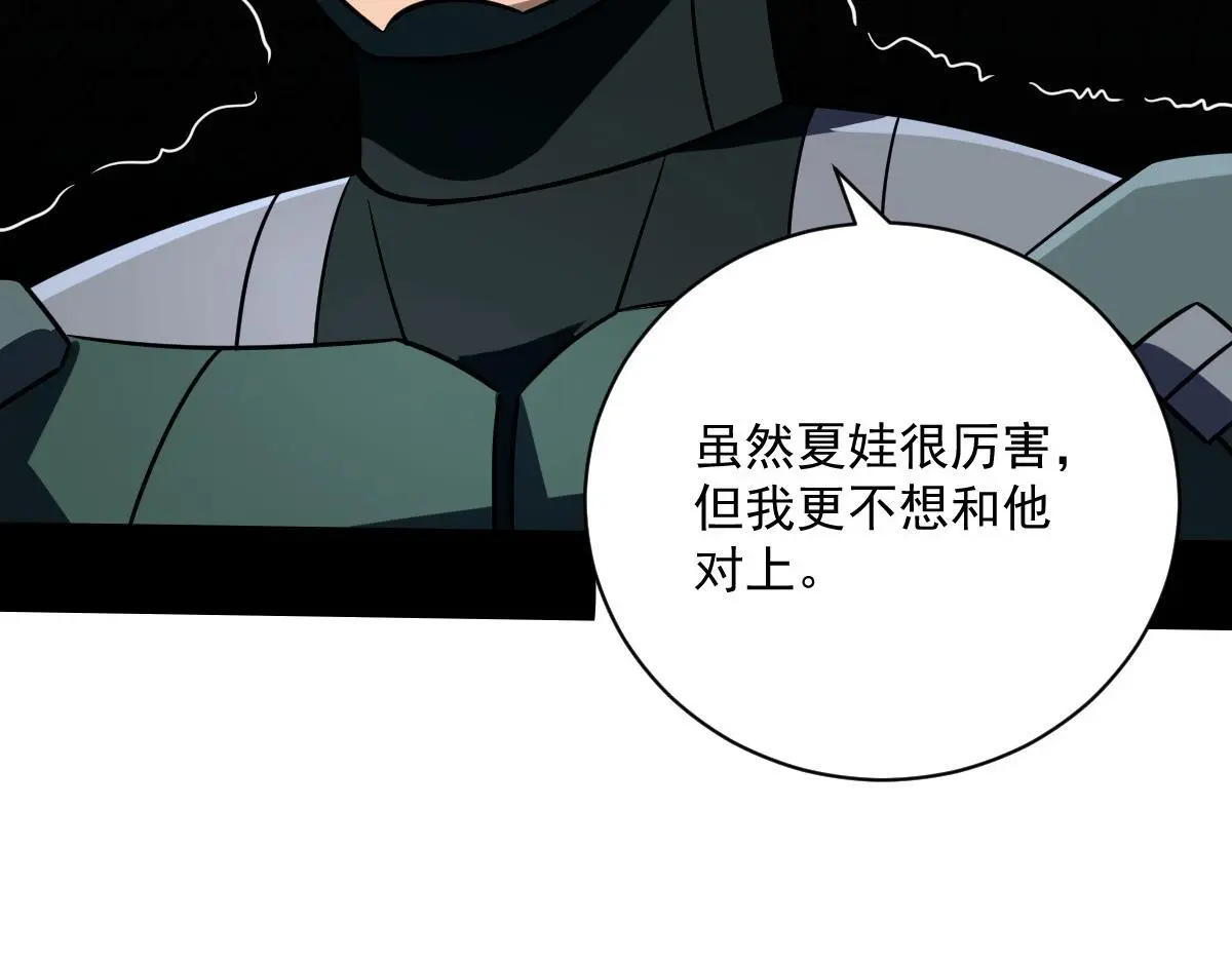 41 结盟初现125