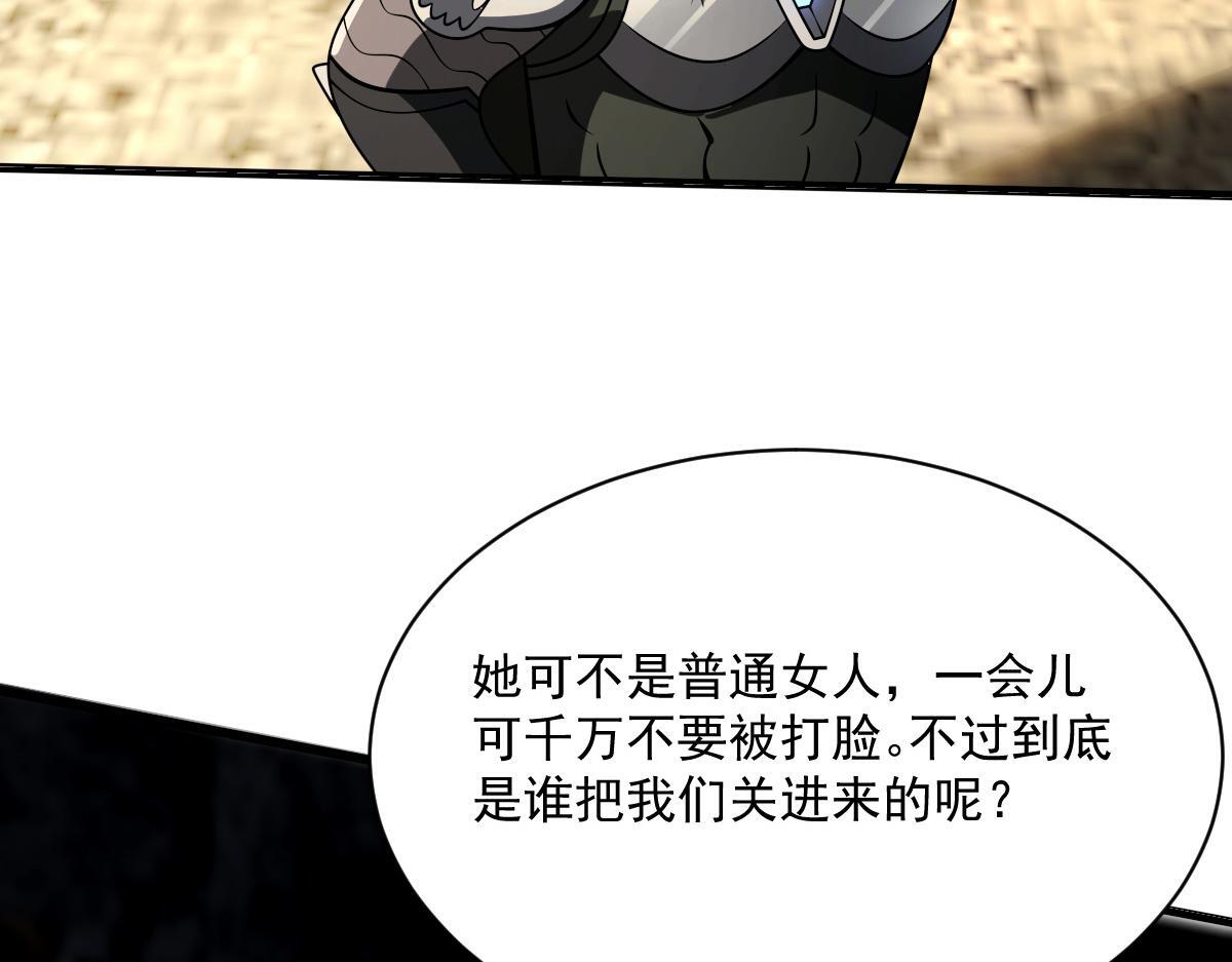 24 小黑屋85