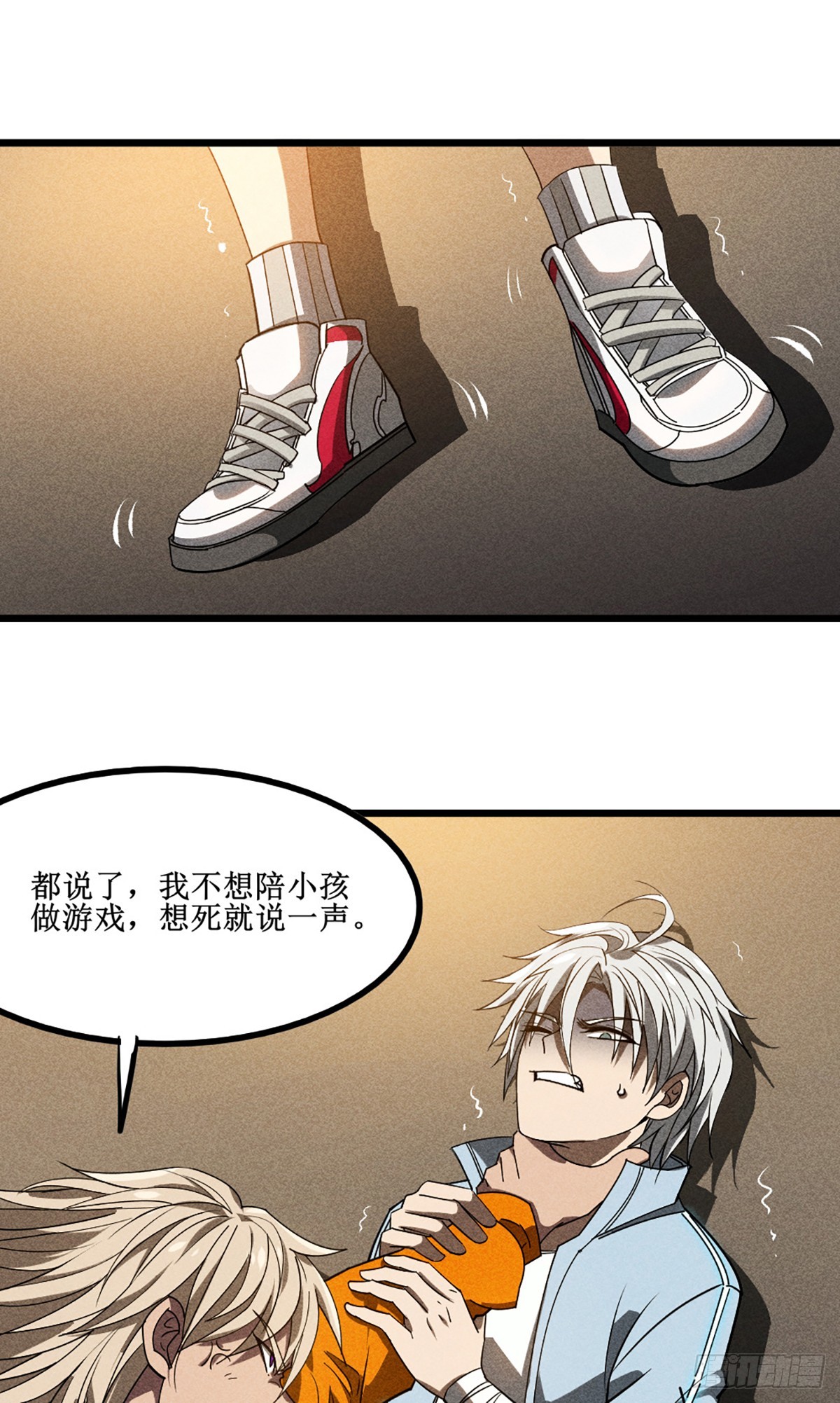 04 是谁骗了谁28