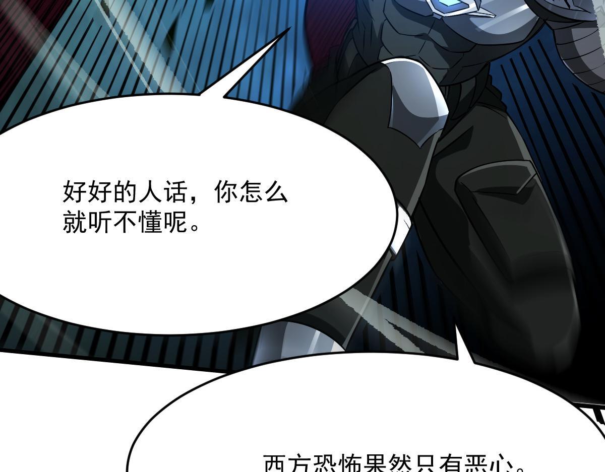 28 嗜血记忆55