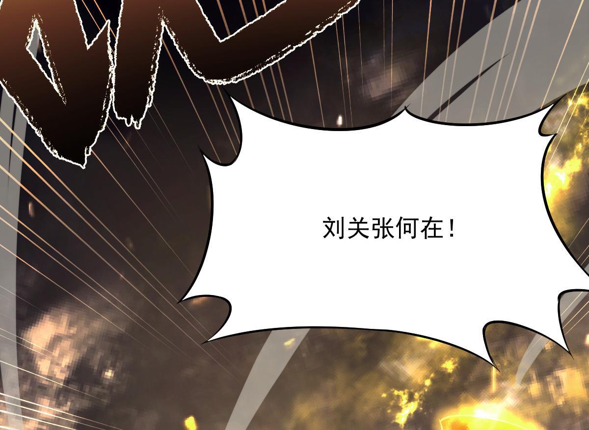 25 三国四兄弟14