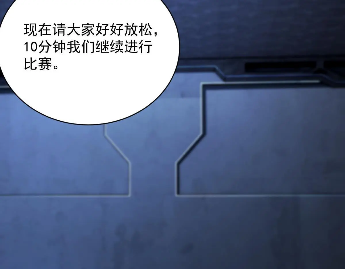 42 圈套96
