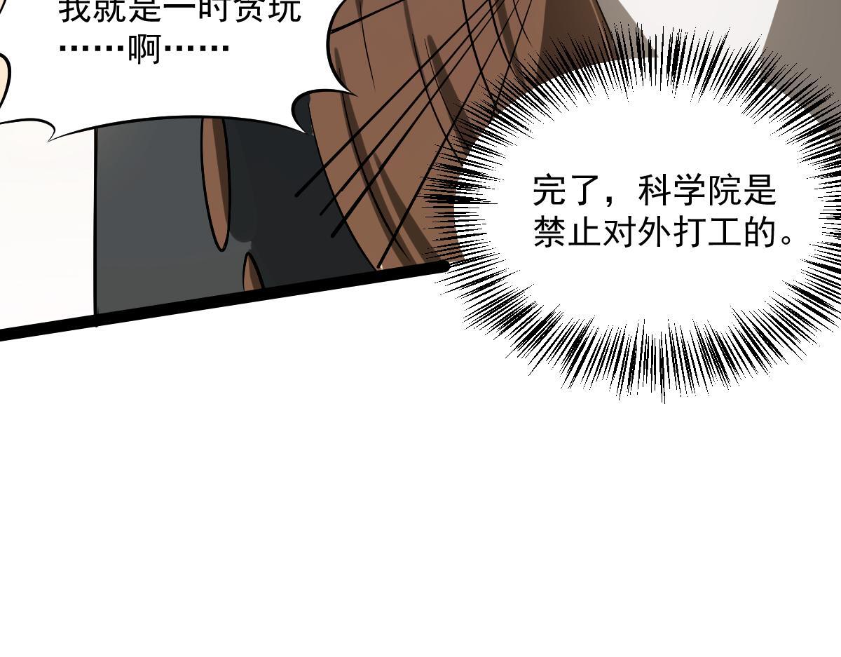 31 救赎的晚餐147