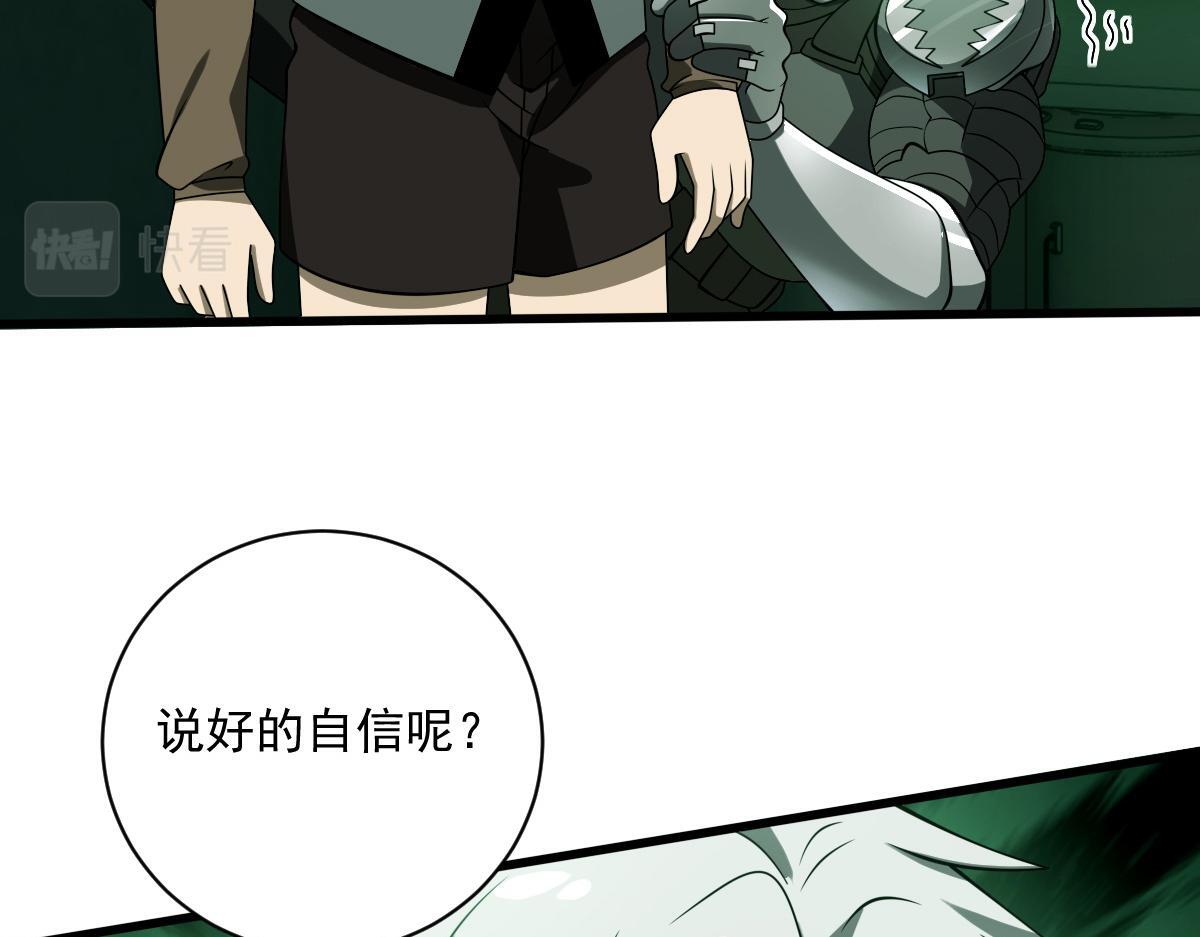 27 是敌是友85