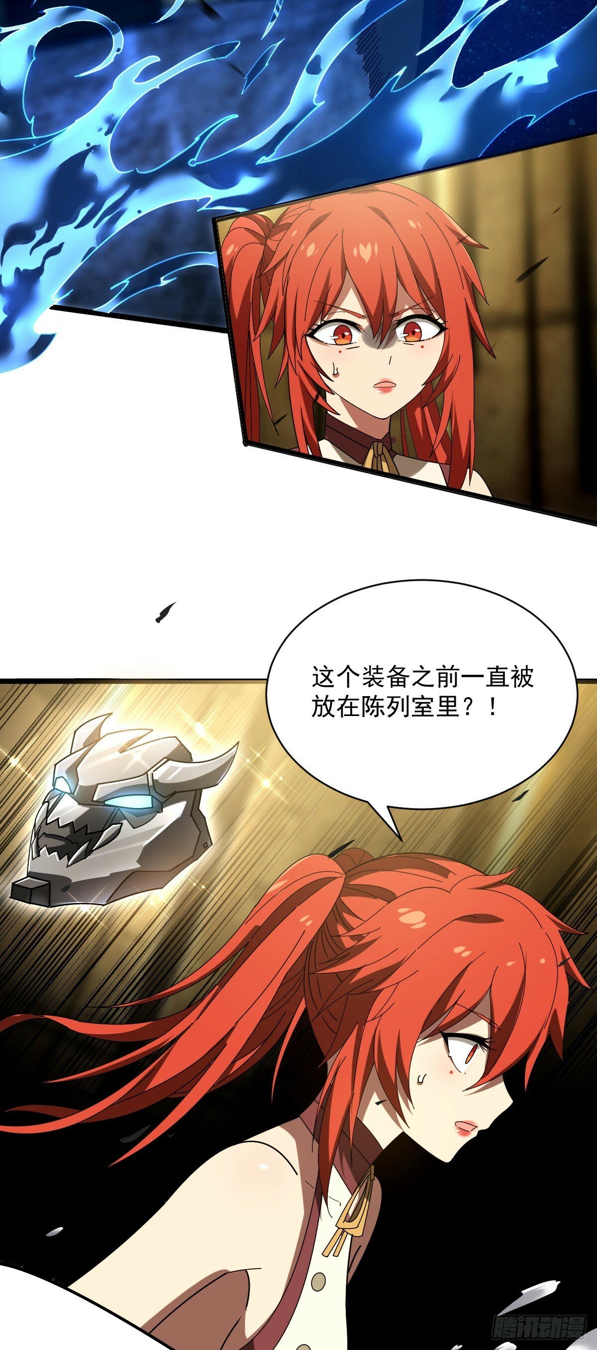 17 意外的入场券2