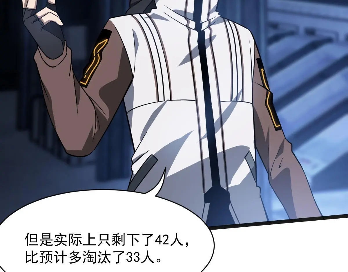 43 退赛16