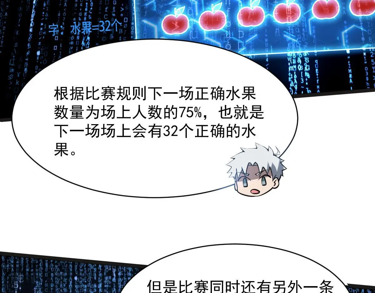 43 退赛19