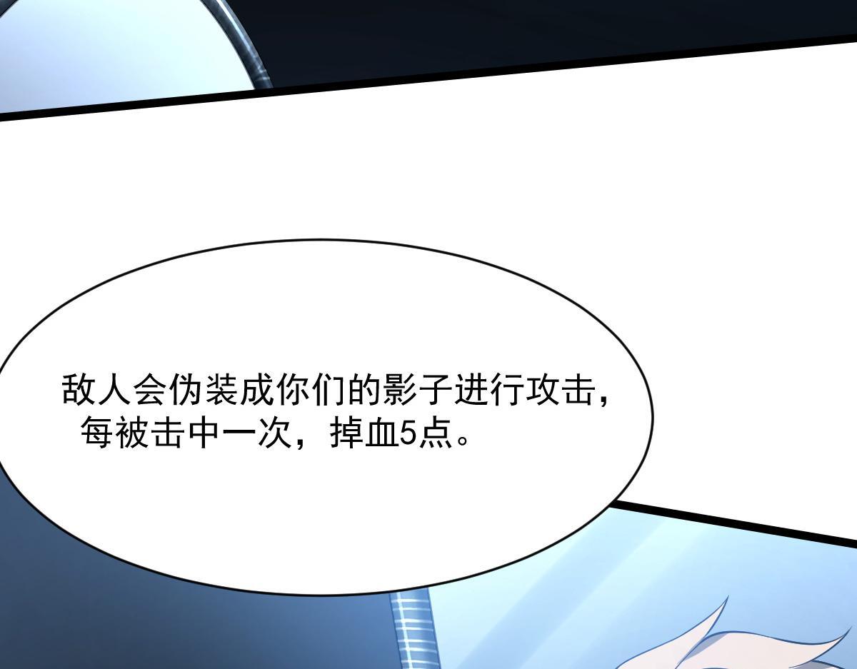 34 特殊道具7