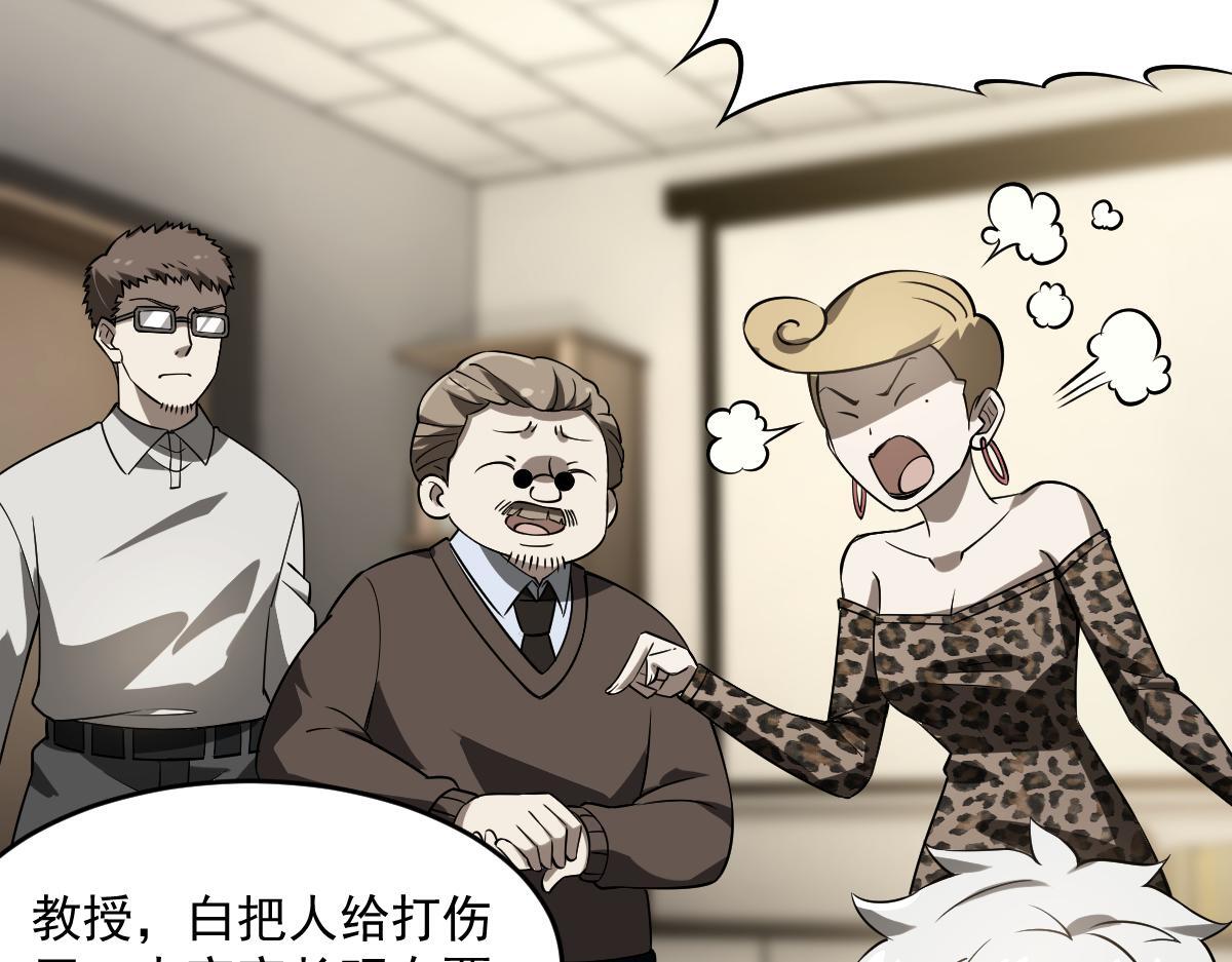 31 救赎的晚餐39