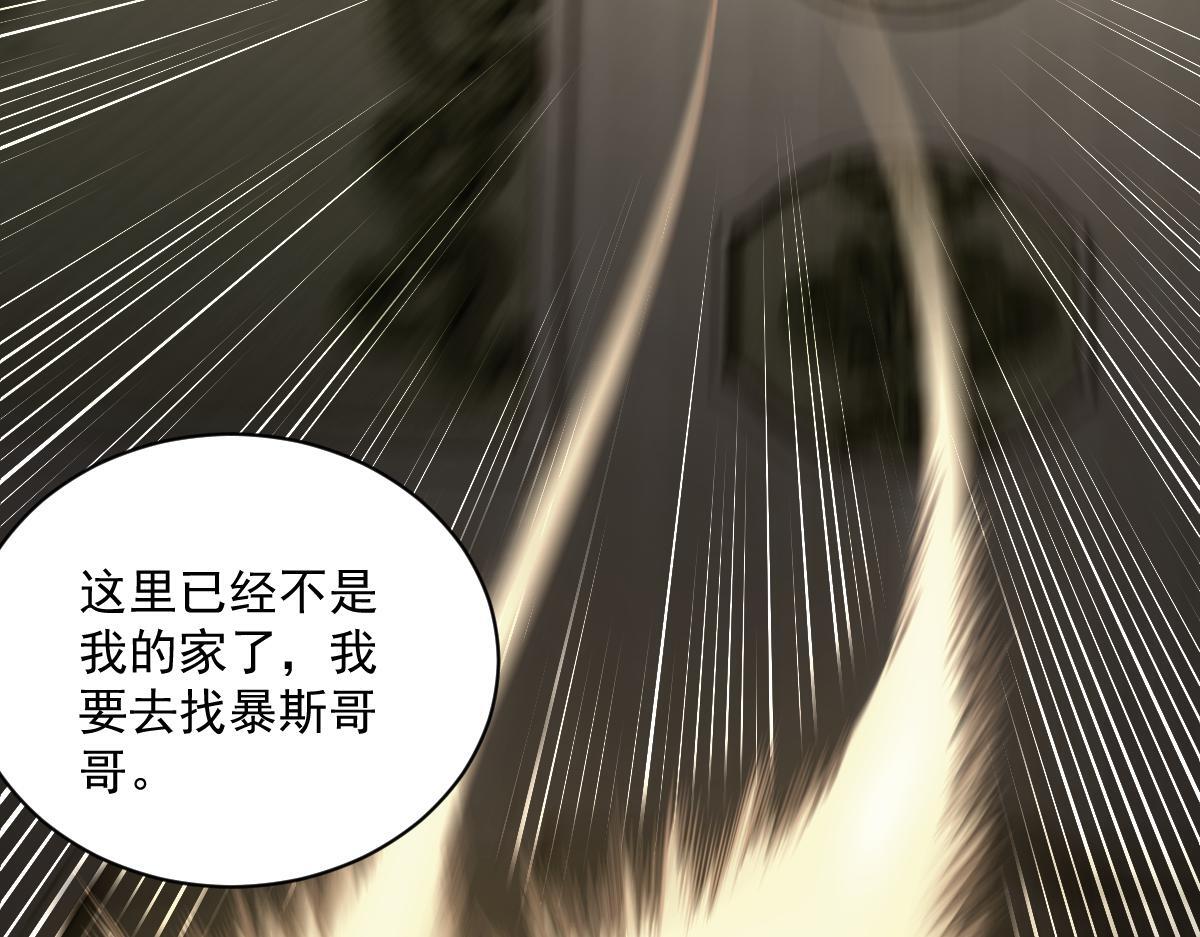 36 暴斯的妹妹109