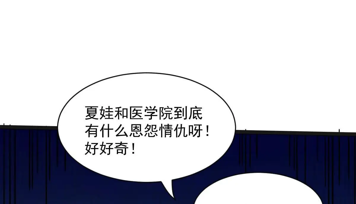 43 退赛101