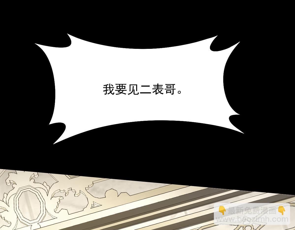 36 暴斯的妹妹33