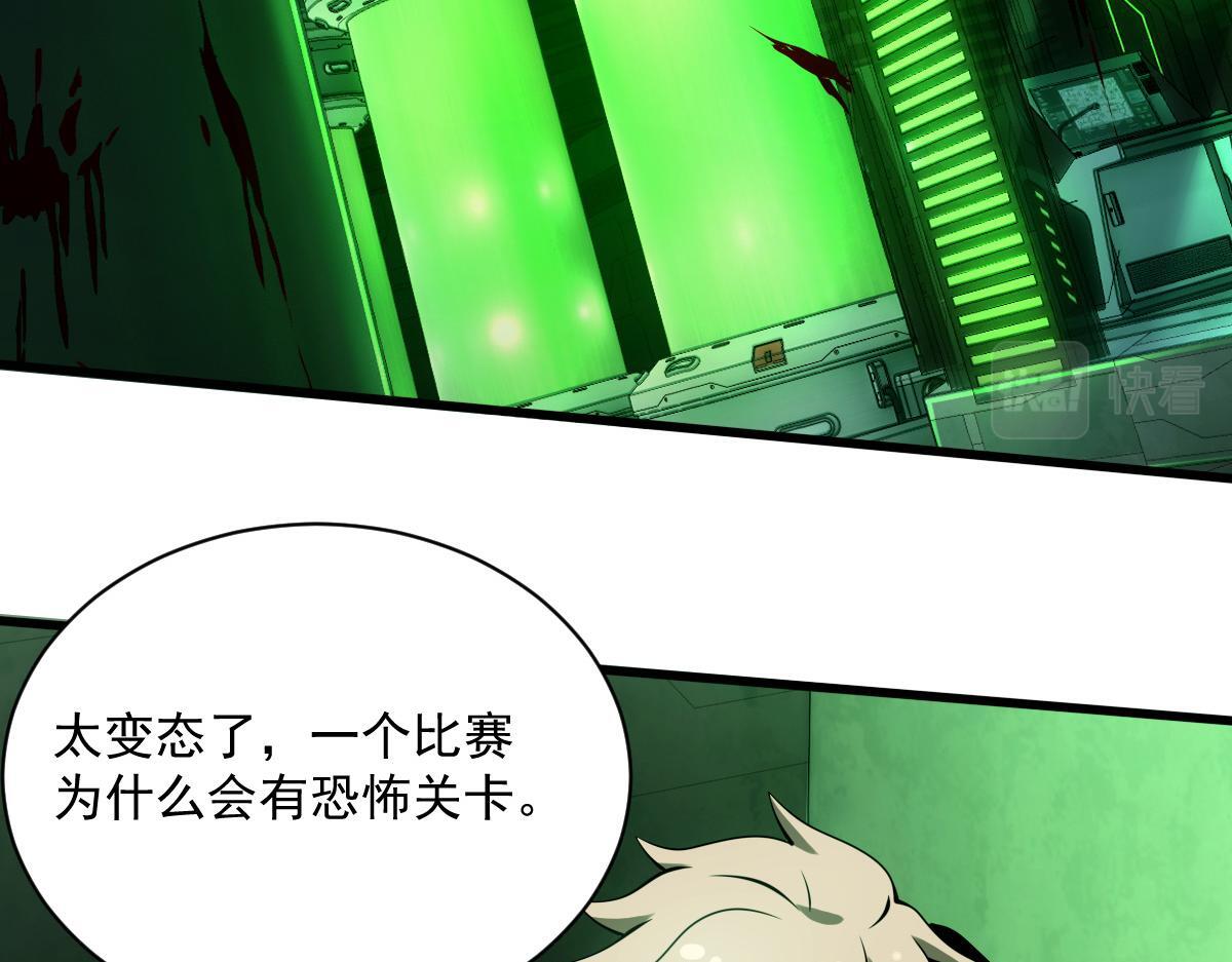 27 是敌是友103
