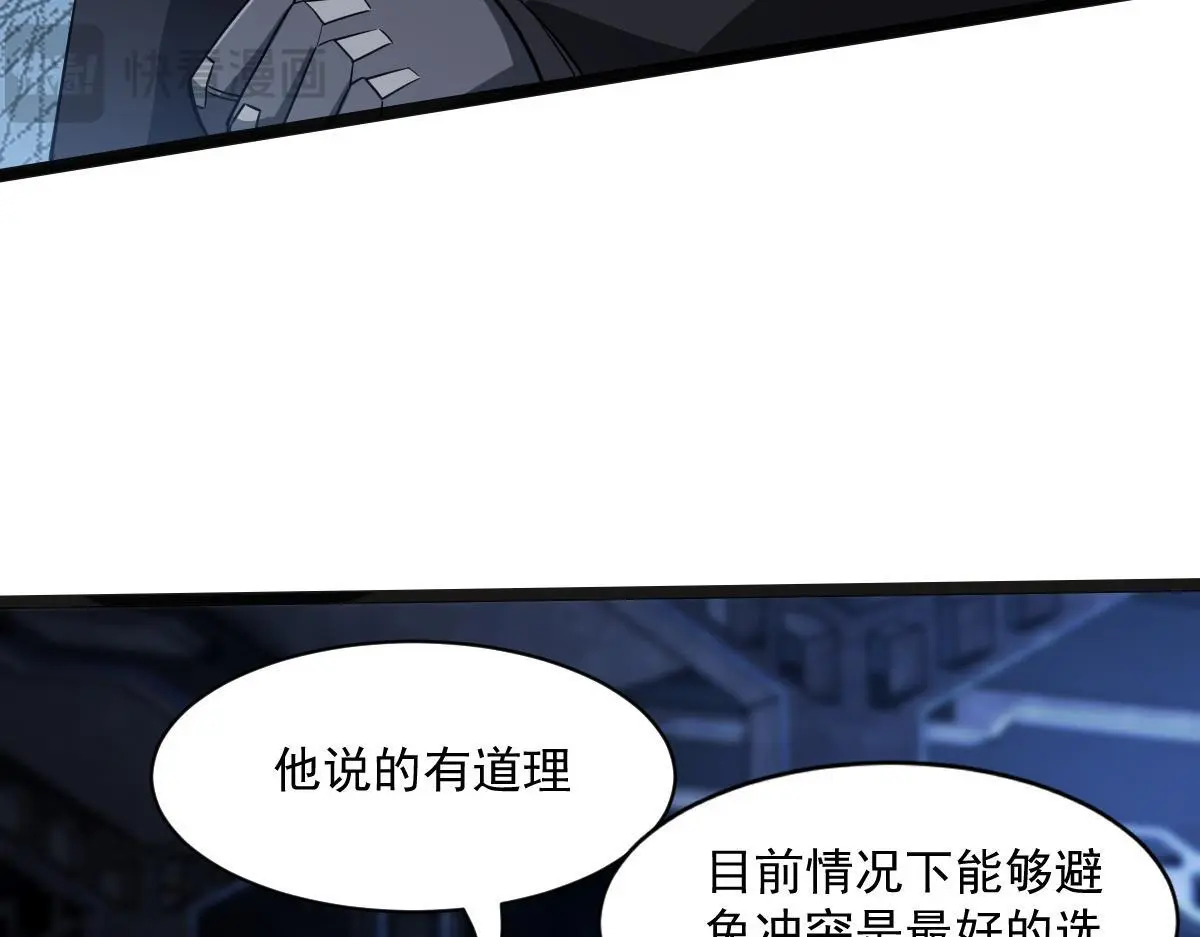 43 退赛55