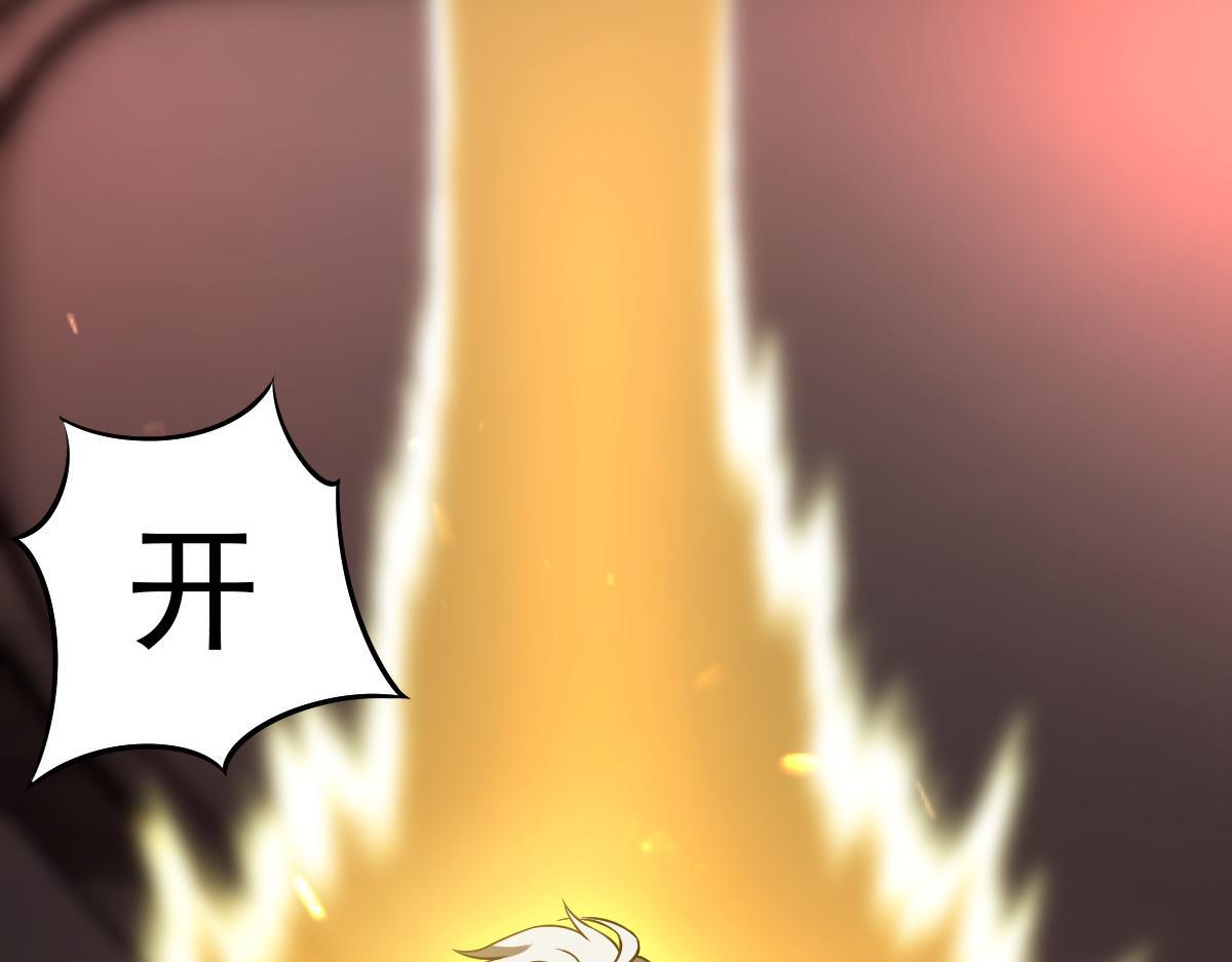 25 三国四兄弟81