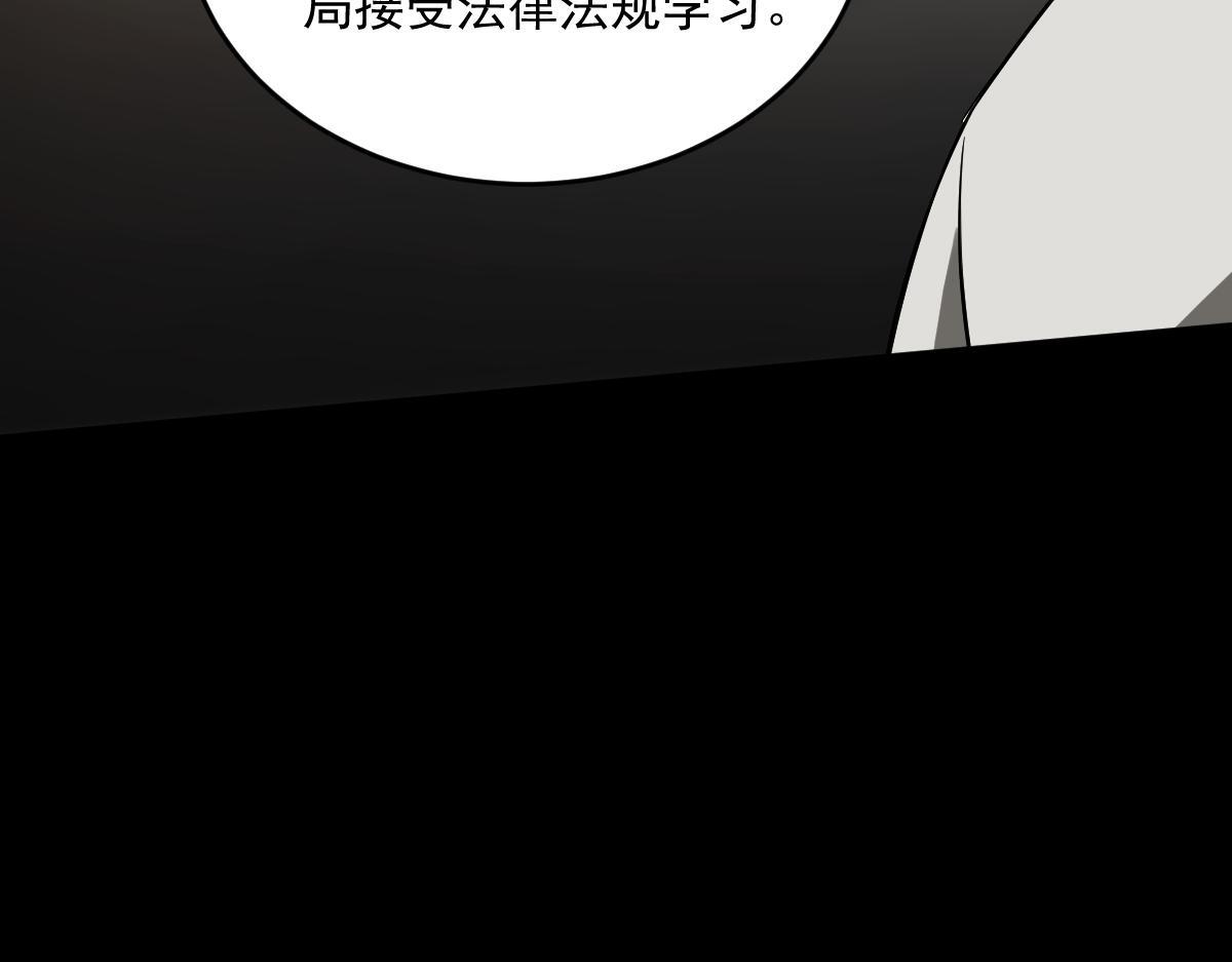 31 救赎的晚餐79