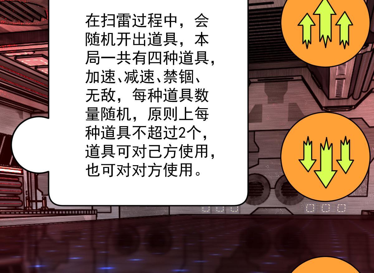 25 三国四兄弟62