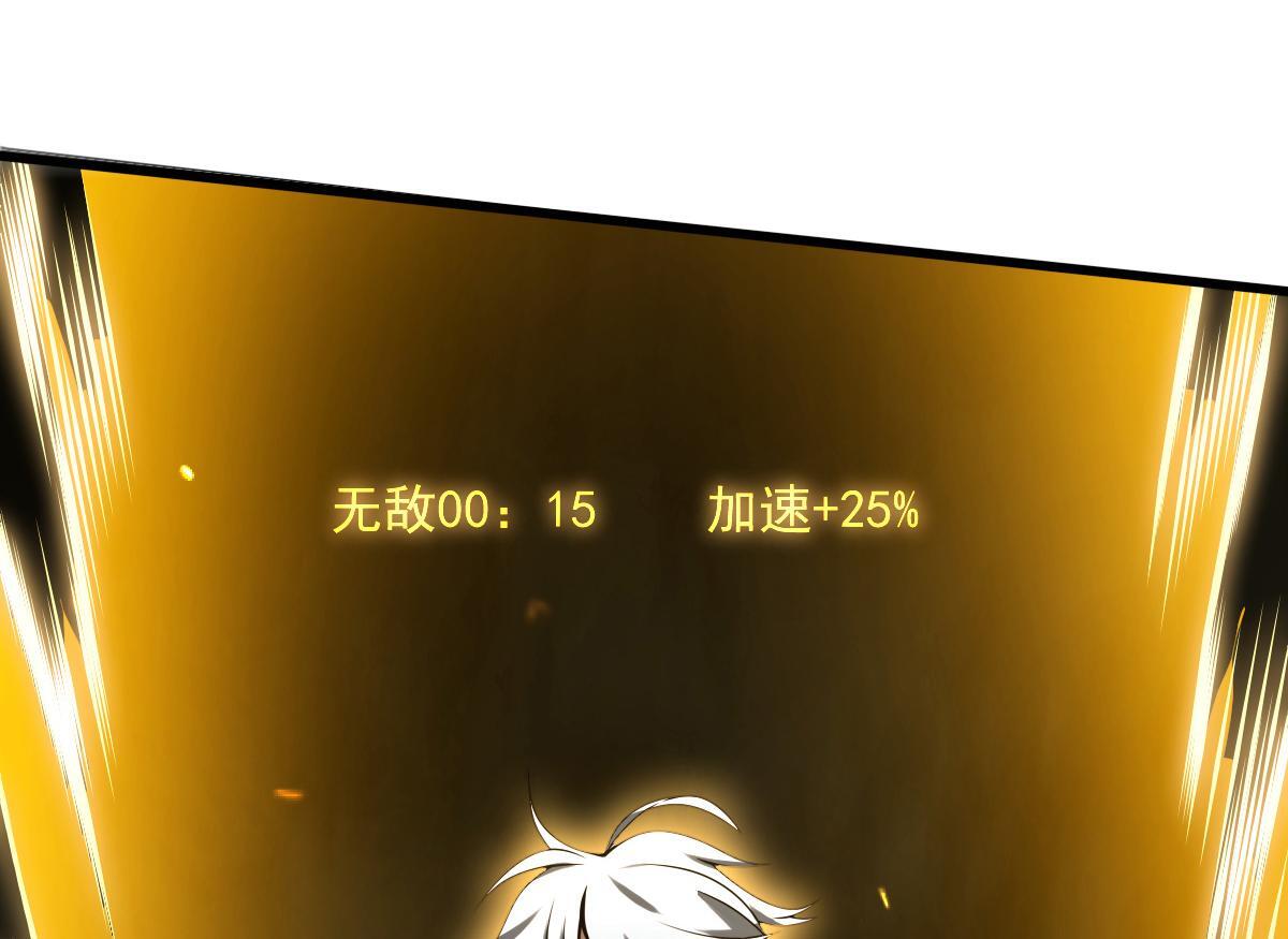 26 黑暗中的凶手146