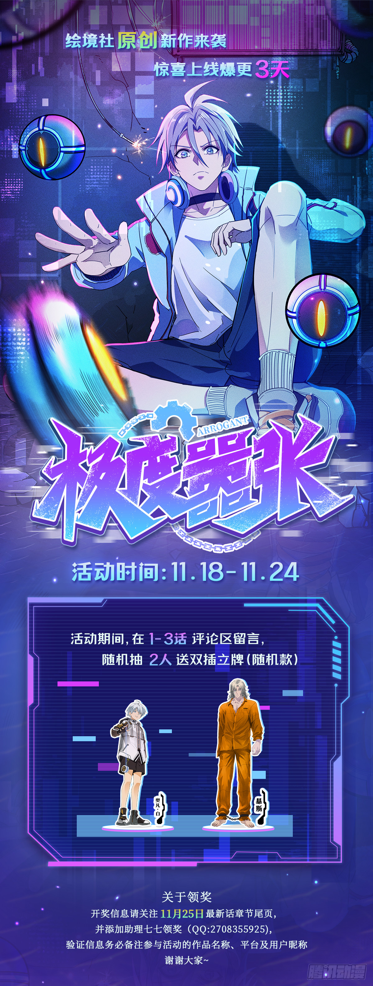 02 我要杀死你36