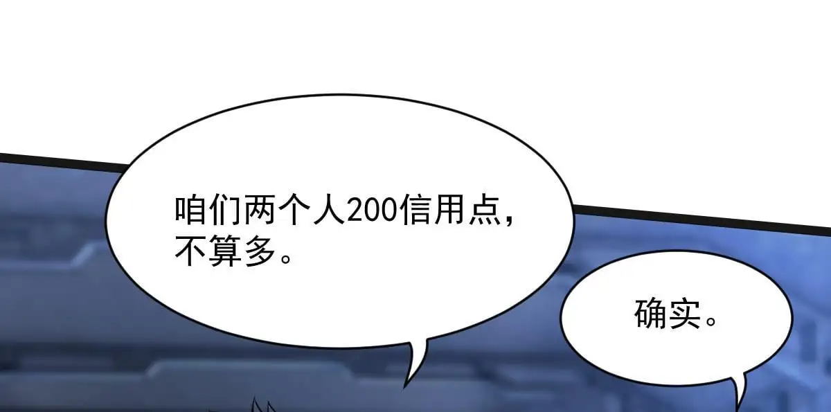 43 退赛65
