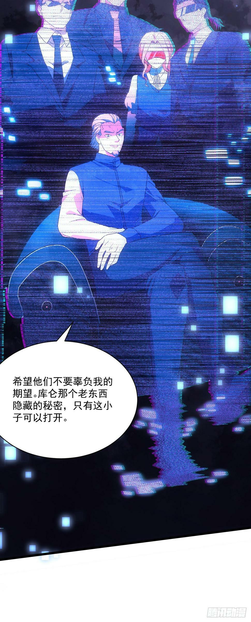 13 不在他手里（下）21