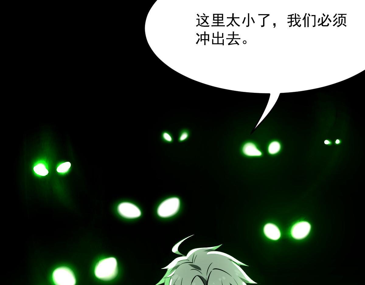 28 嗜血记忆9