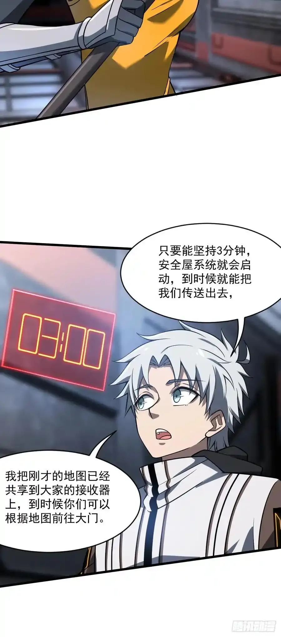 48 逃离7