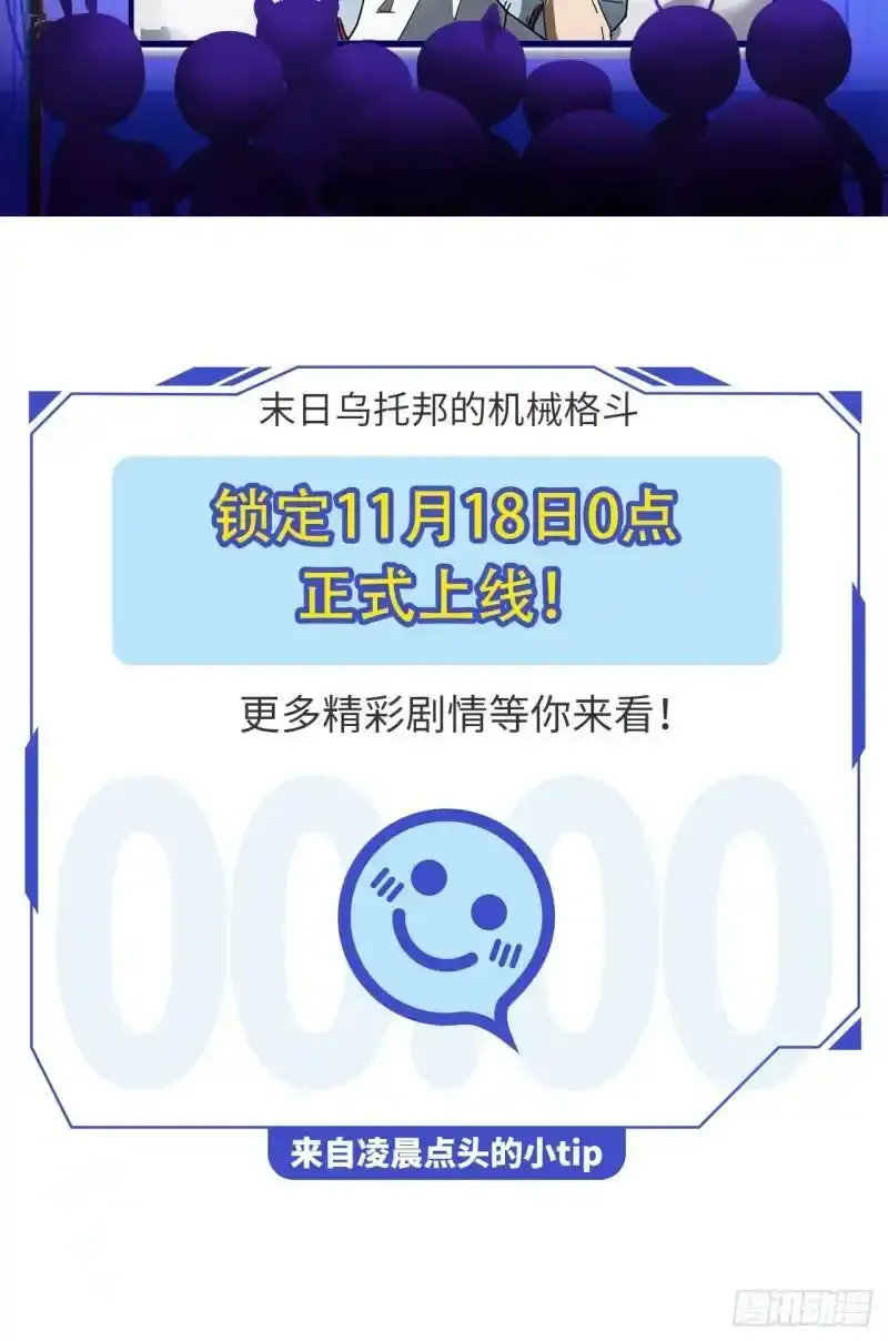 预告 11月18日正式上线21