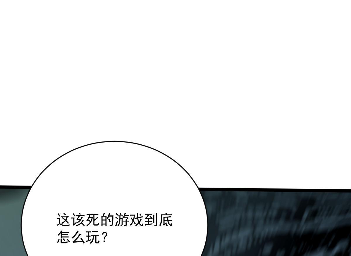 25 三国四兄弟142