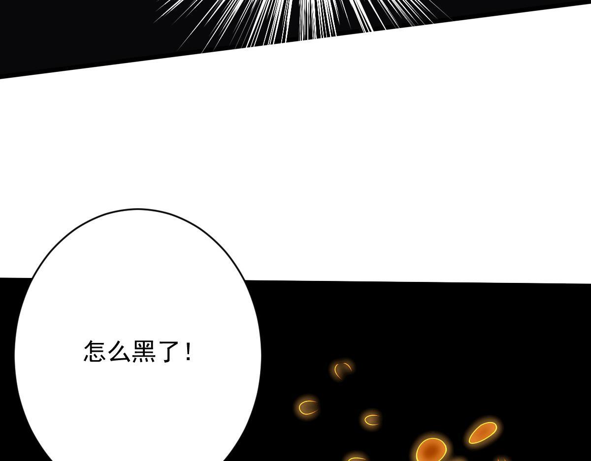 26 黑暗中的凶手185