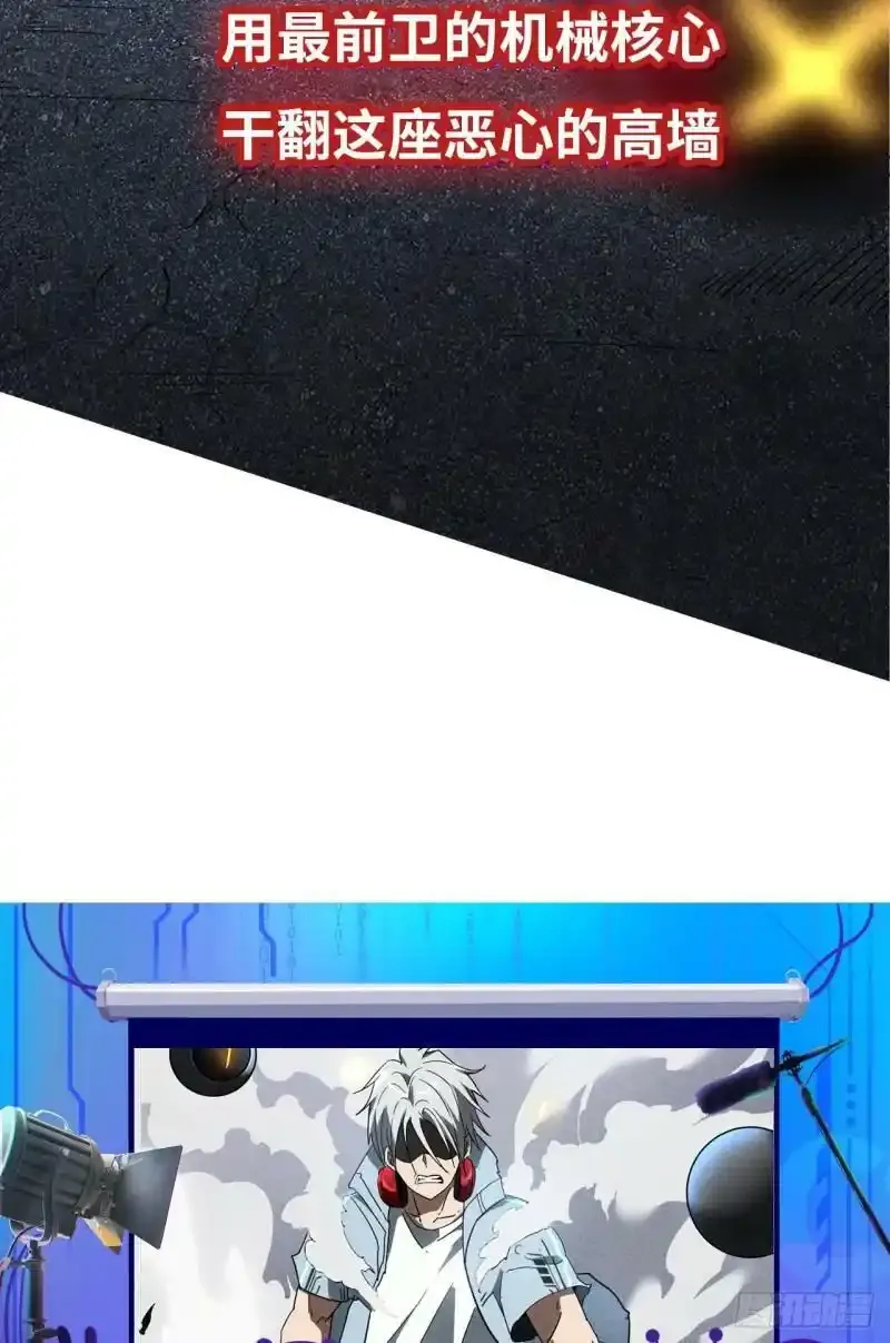 预告 11月18日正式上线20