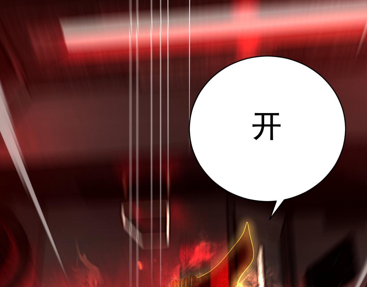 25 三国四兄弟100