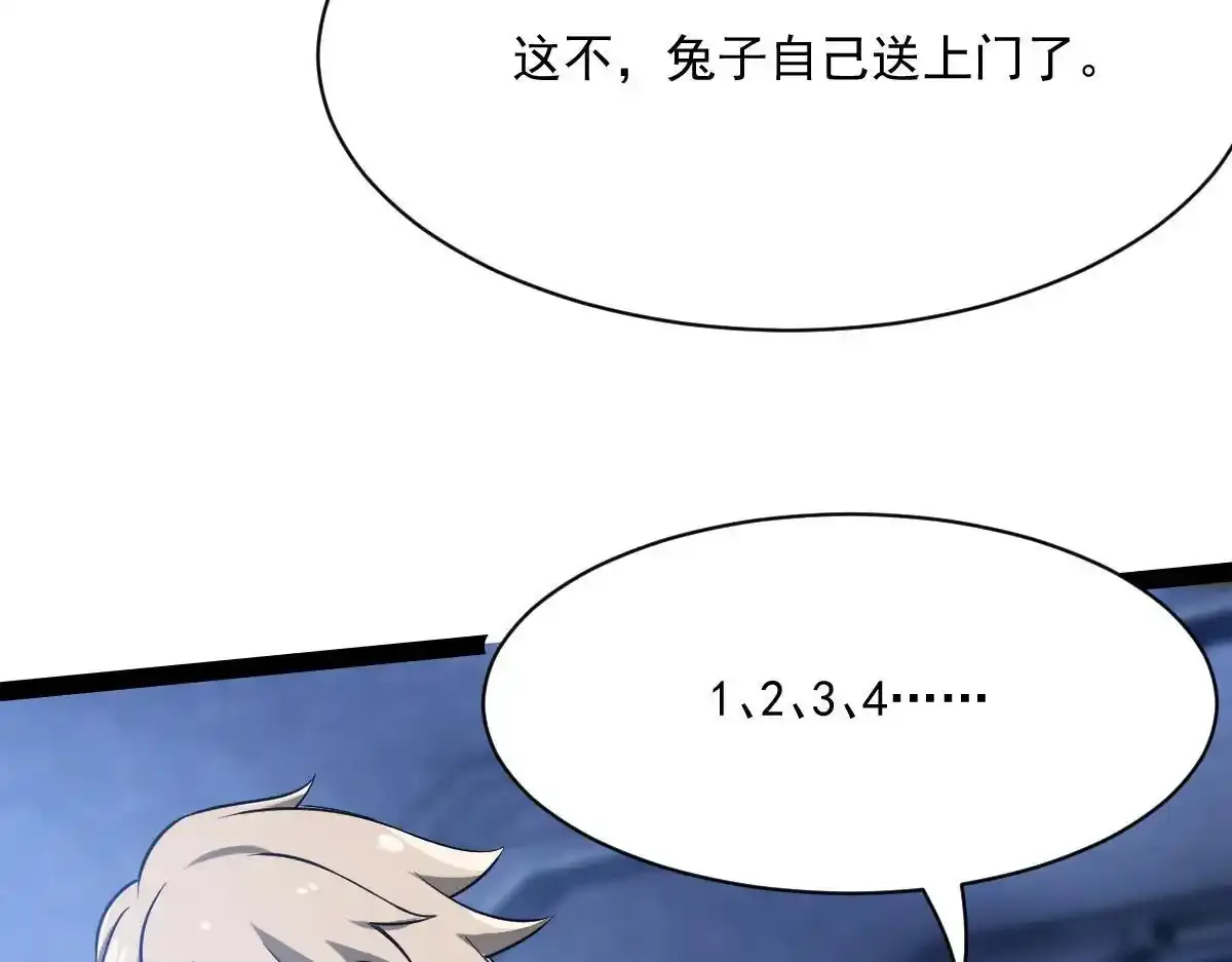 40 默契配合101