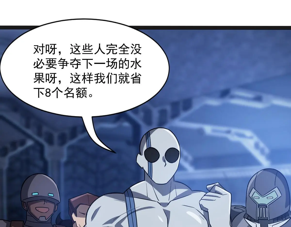 43 退赛27