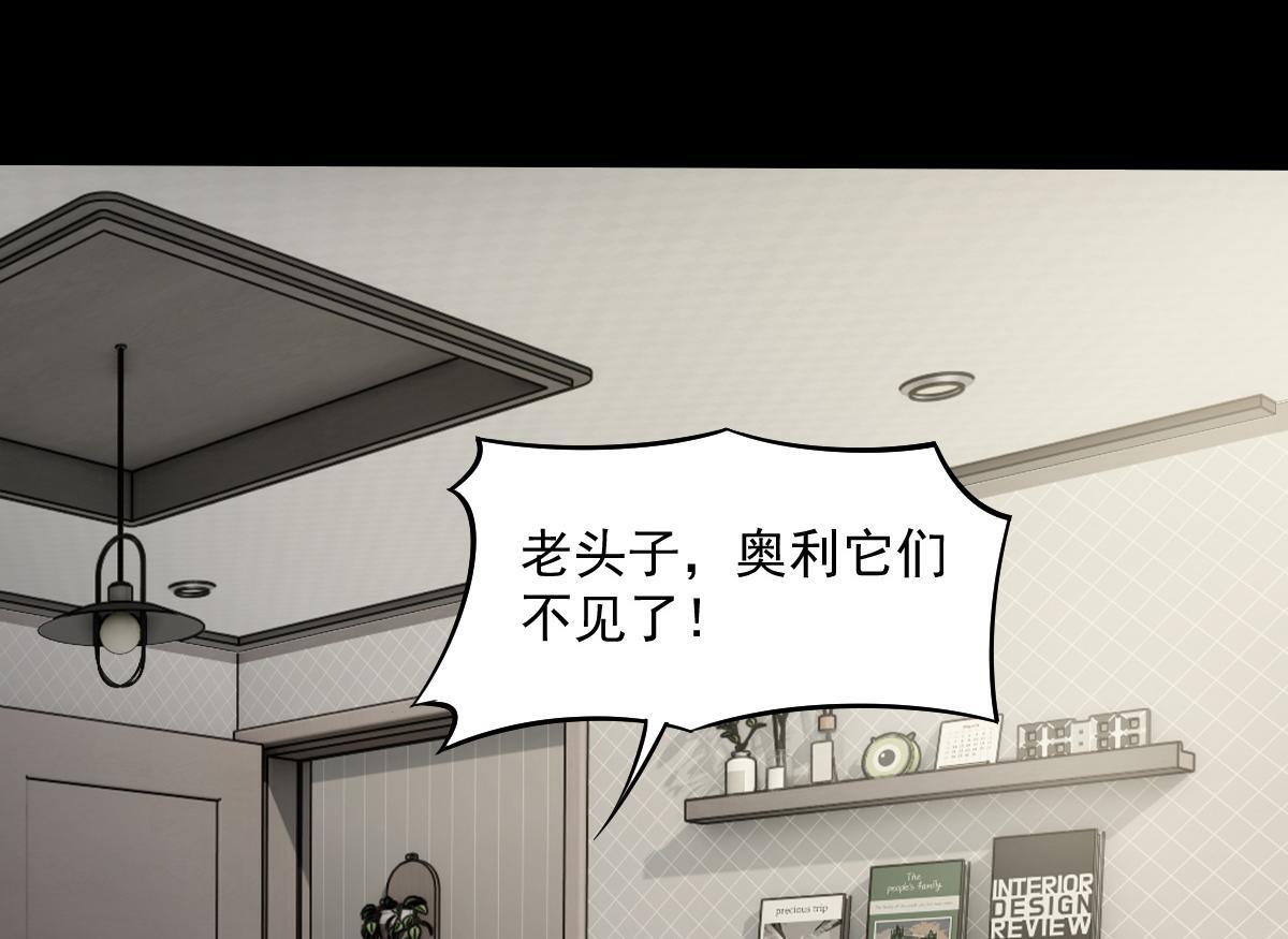 30 库伦的问题74