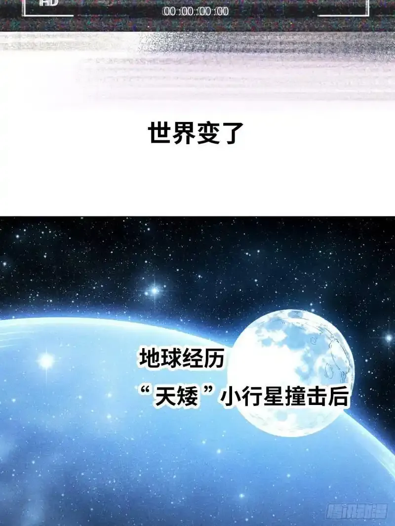 预告 11月18日正式上线2