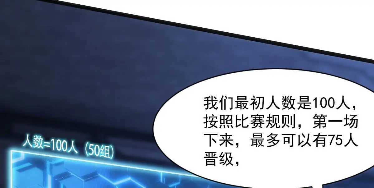 43 退赛14