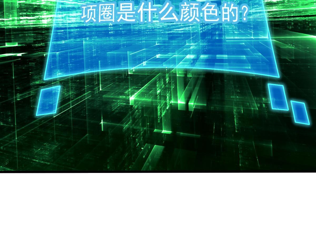 30 库伦的问题4