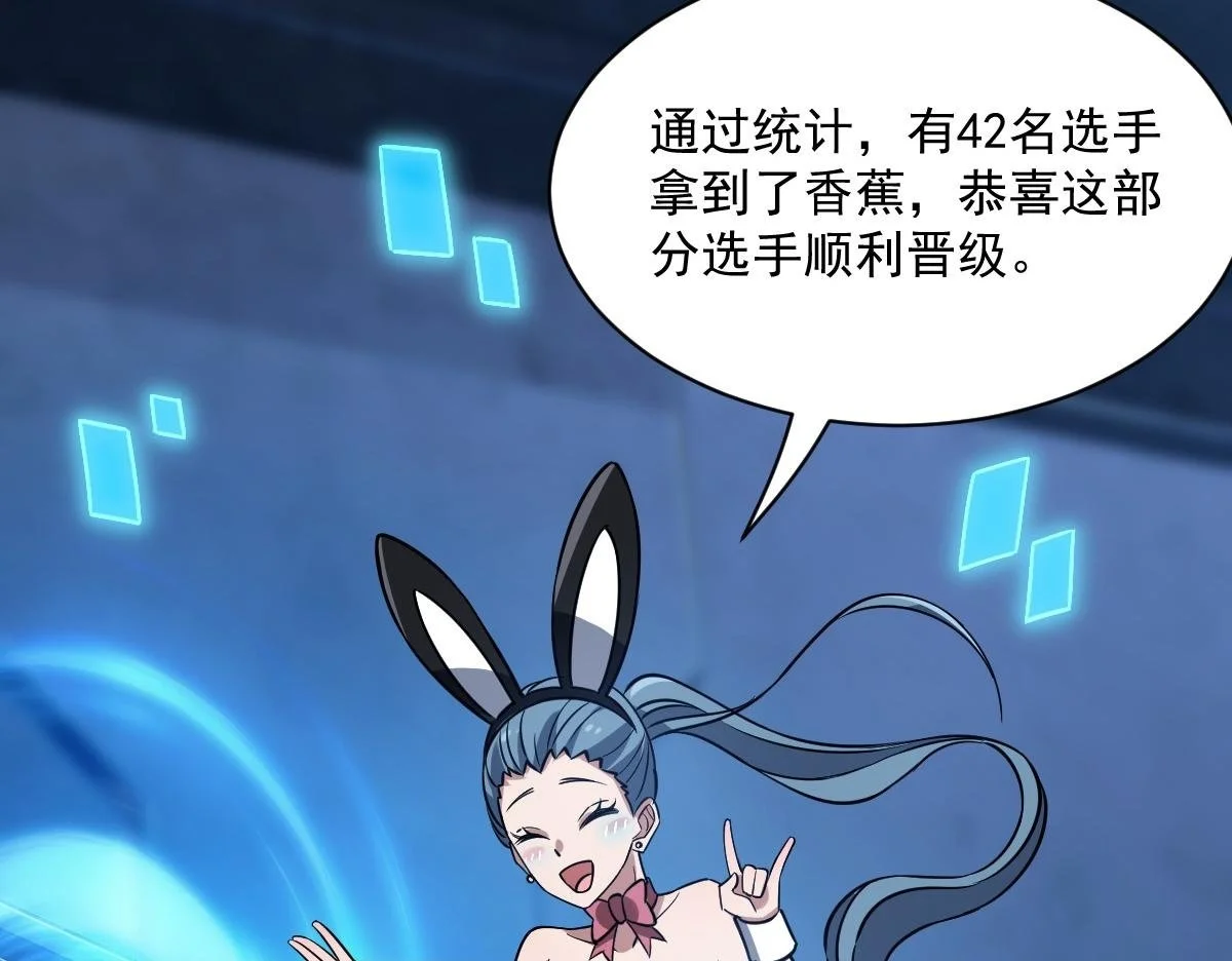 42 圈套69