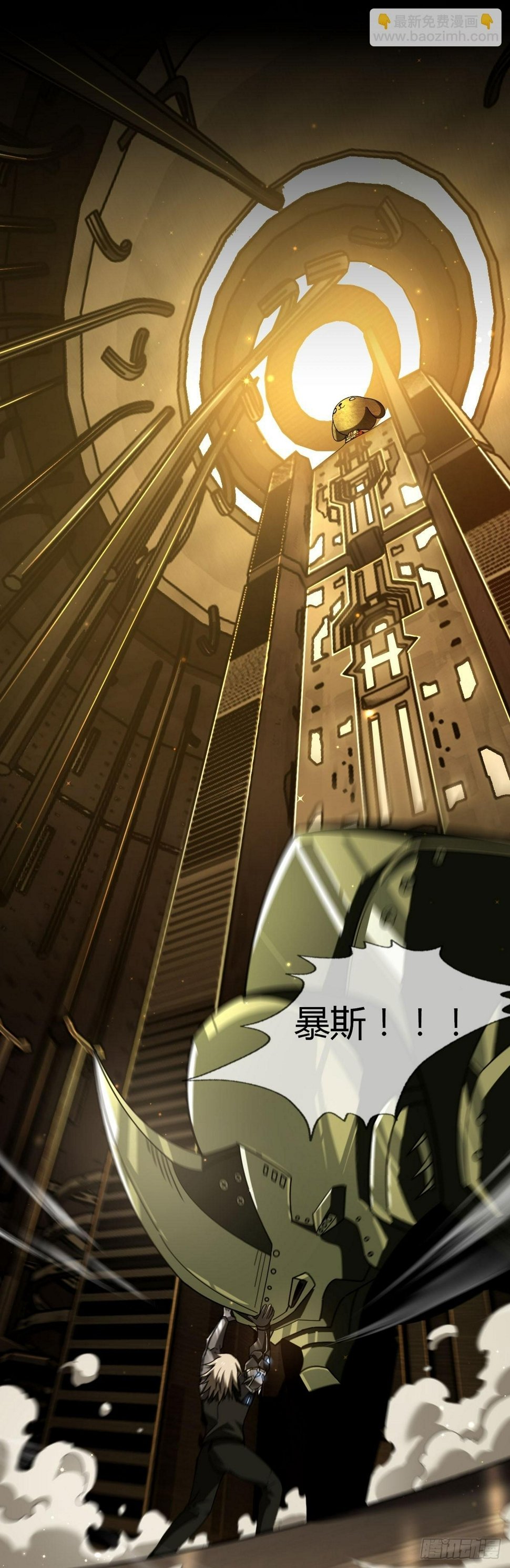 15 暴斯的新衣17