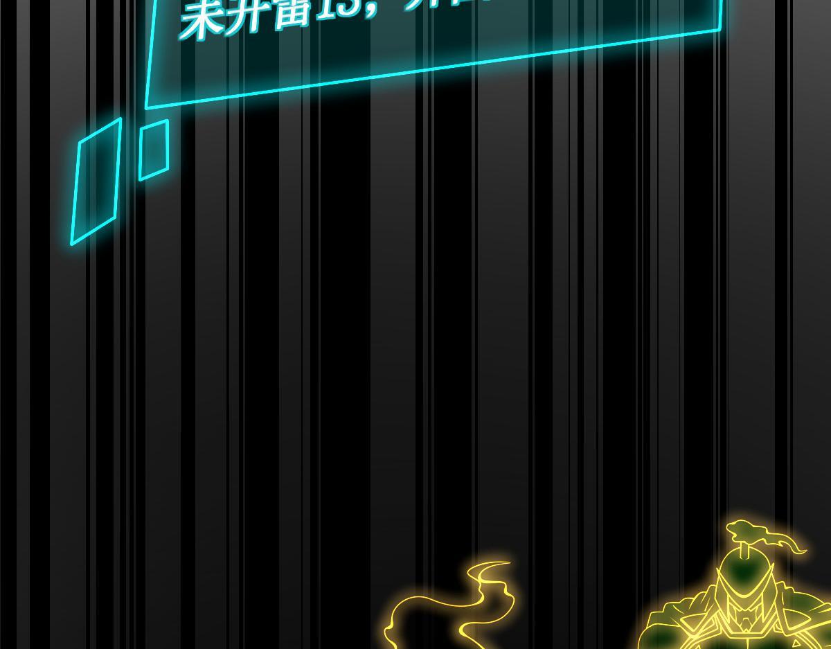 26 黑暗中的凶手108