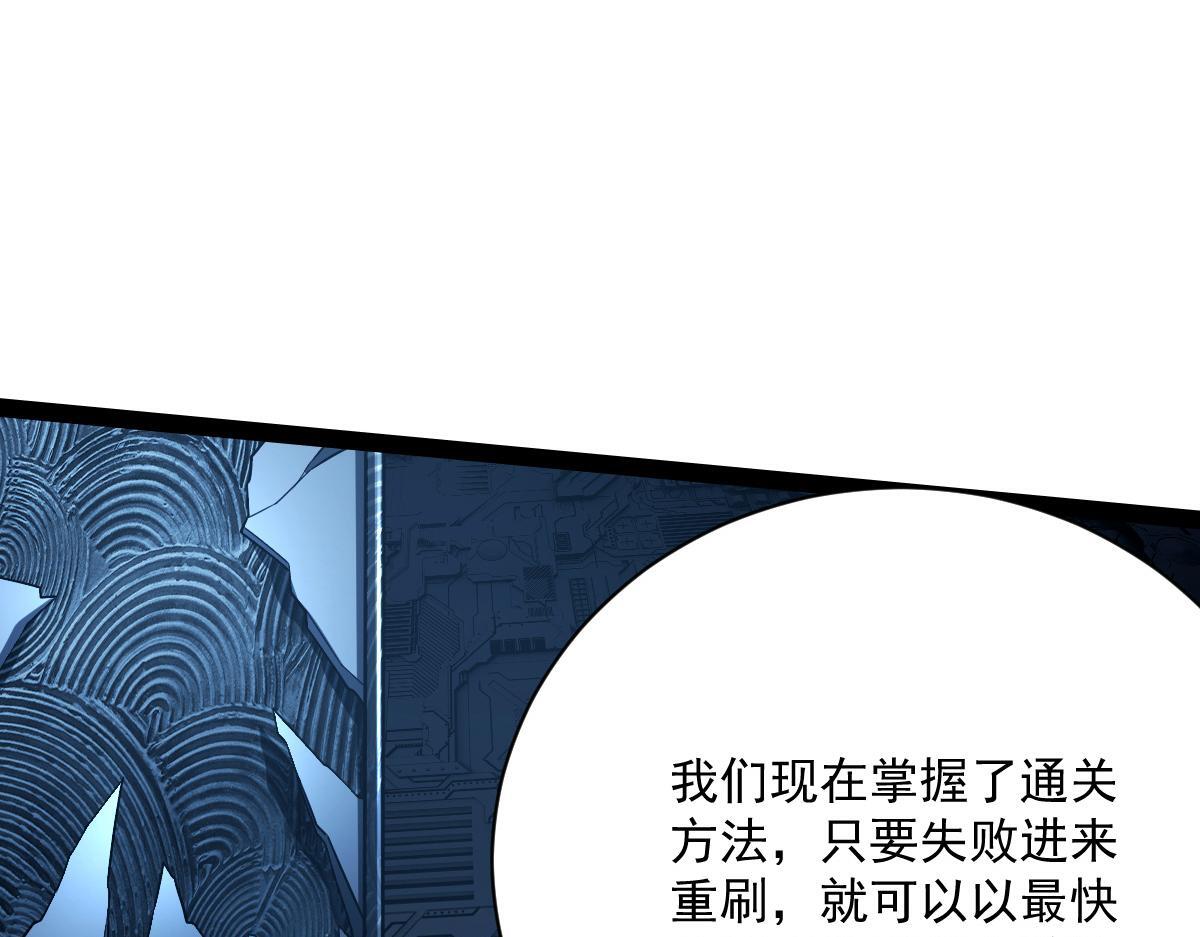 35 第一关胜利92
