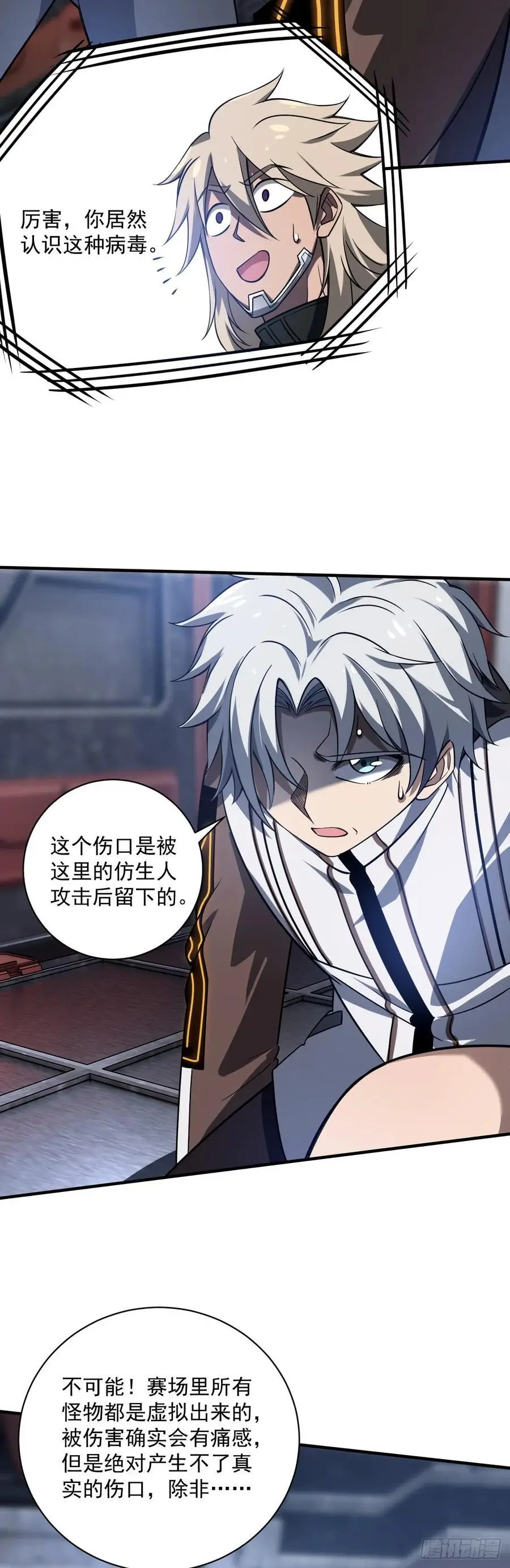 47 仿生人15